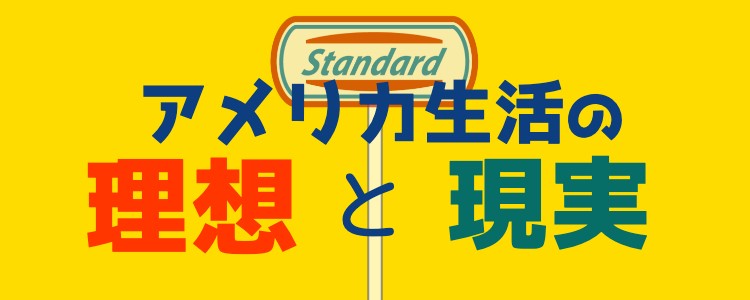 ガジェット研究所